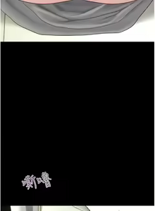Page 220 of 韶恩 1-103 - preview thumbnail