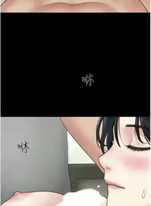 Page 225 of 韶恩 1-103 - preview thumbnail