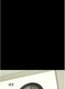 Page 237 of 韶恩 1-103 - preview thumbnail