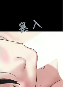 Page 248 of 韶恩 1-103 - preview thumbnail