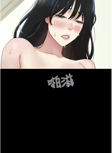 Page 253 of 韶恩 1-103 - preview thumbnail