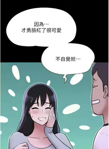 Page 27 of 韶恩 1-103 - preview thumbnail