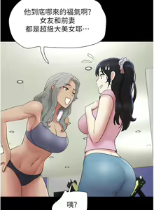 Page 277 of 韶恩 1-103 - preview thumbnail