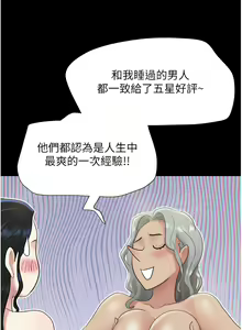 Page 287 of 韶恩 1-103 - preview thumbnail
