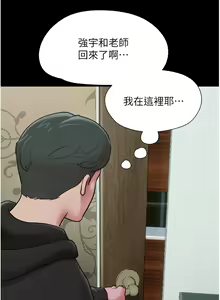Page 30 of 韶恩 1-103 - preview thumbnail