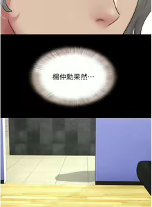 Page 314 of 韶恩 1-103 - preview thumbnail