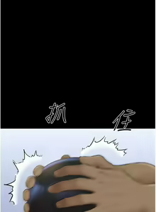 Page 321 of 韶恩 1-103 - preview thumbnail