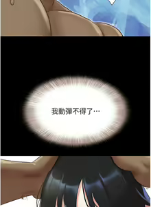 Page 323 of 韶恩 1-103 - preview thumbnail