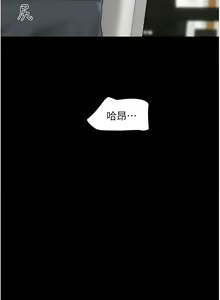 Page 329 of 韶恩 1-103 - preview thumbnail