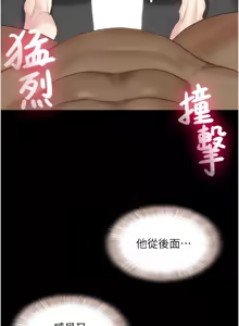 Page 345 of 韶恩 1-103 - preview thumbnail
