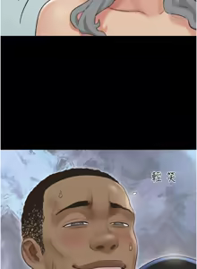 Page 347 of 韶恩 1-103 - preview thumbnail