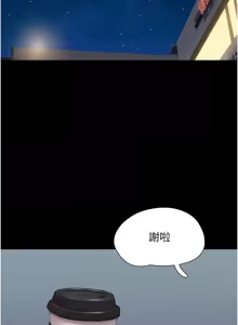 Page 357 of 韶恩 1-103 - preview thumbnail