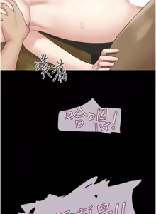 Page 367 of 韶恩 1-103 - preview thumbnail