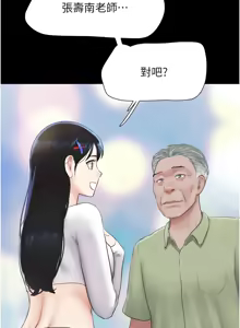 Page 372 of 韶恩 1-103 - preview thumbnail