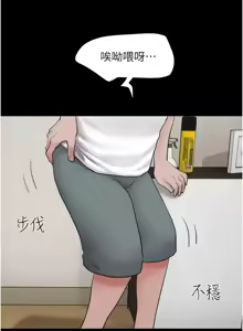 Page 387 of 韶恩 1-103 - preview thumbnail
