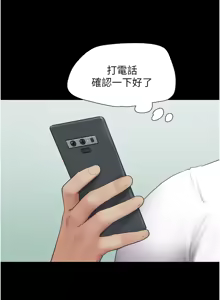 Page 404 of 韶恩 1-103 - preview thumbnail