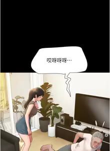 Page 407 of 韶恩 1-103 - preview thumbnail