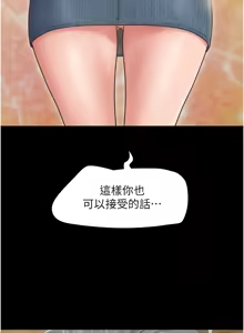 Page 412 of 韶恩 1-103 - preview thumbnail
