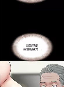 Page 414 of 韶恩 1-103 - preview thumbnail