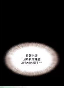 Page 417 of 韶恩 1-103 - preview thumbnail