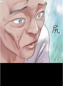 Page 420 of 韶恩 1-103 - preview thumbnail