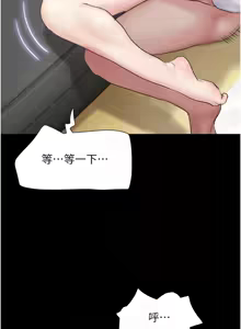 Page 424 of 韶恩 1-103 - preview thumbnail
