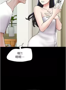 Page 429 of 韶恩 1-103 - preview thumbnail