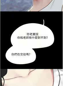 Page 43 of 韶恩 1-103 - preview thumbnail