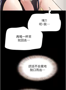 Page 431 of 韶恩 1-103 - preview thumbnail
