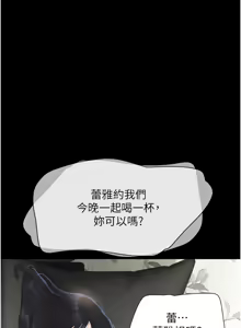 Page 434 of 韶恩 1-103 - preview thumbnail