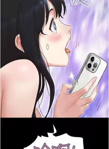 Page 435 of 韶恩 1-103 - preview thumbnail