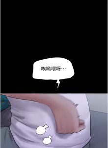Page 449 of 韶恩 1-103 - preview thumbnail