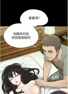 Page 45 of 韶恩 1-103 - preview thumbnail