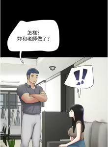 Page 469 of 韶恩 1-103 - preview thumbnail