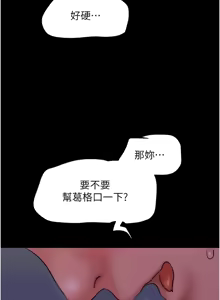 Page 484 of 韶恩 1-103 - preview thumbnail