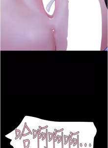 Page 491 of 韶恩 1-103 - preview thumbnail