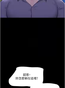 Page 496 of 韶恩 1-103 - preview thumbnail