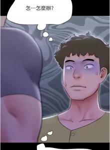 Page 497 of 韶恩 1-103 - preview thumbnail