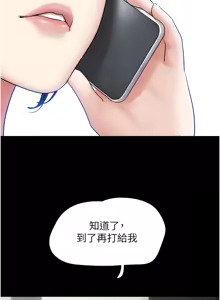 Page 503 of 韶恩 1-103 - preview thumbnail