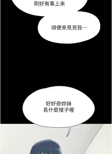 Page 506 of 韶恩 1-103 - preview thumbnail