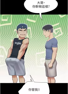 Page 513 of 韶恩 1-103 - preview thumbnail