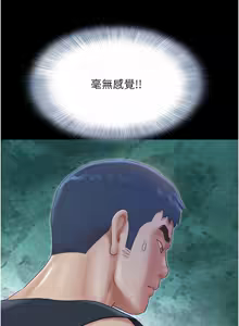 Page 517 of 韶恩 1-103 - preview thumbnail