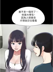 Page 518 of 韶恩 1-103 - preview thumbnail