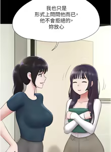 Page 520 of 韶恩 1-103 - preview thumbnail