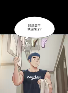 Page 526 of 韶恩 1-103 - preview thumbnail