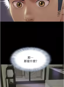 Page 543 of 韶恩 1-103 - preview thumbnail