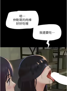 Page 556 of 韶恩 1-103 - preview thumbnail