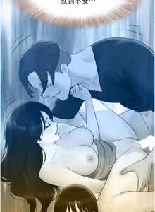 Page 573 of 韶恩 1-103 - preview thumbnail