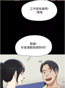 Page 601 of 韶恩 1-103 - preview thumbnail