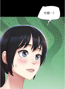 Page 612 of 韶恩 1-103 - preview thumbnail